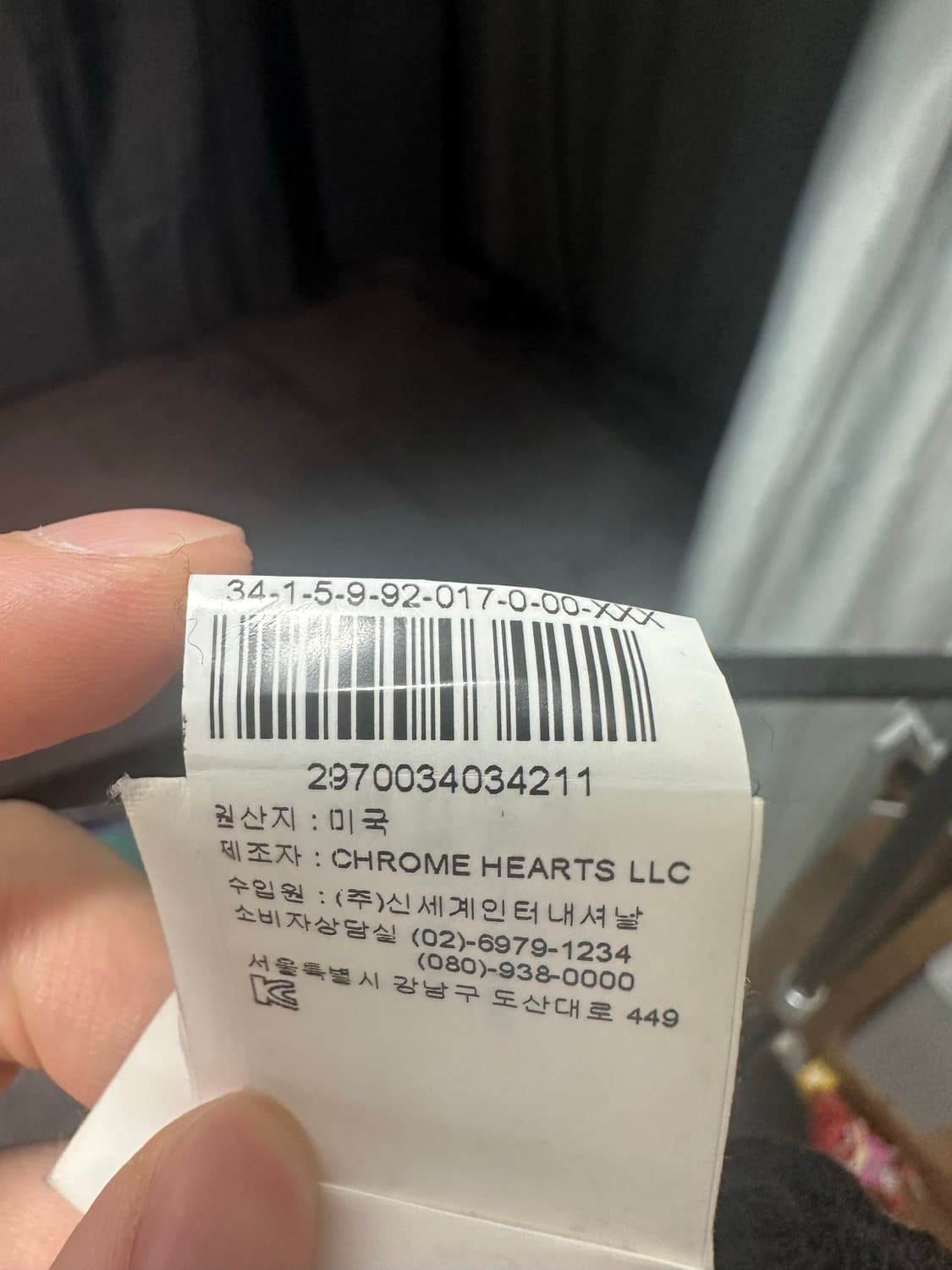 크롬하츠 홀스슈 비니 상품이미지4