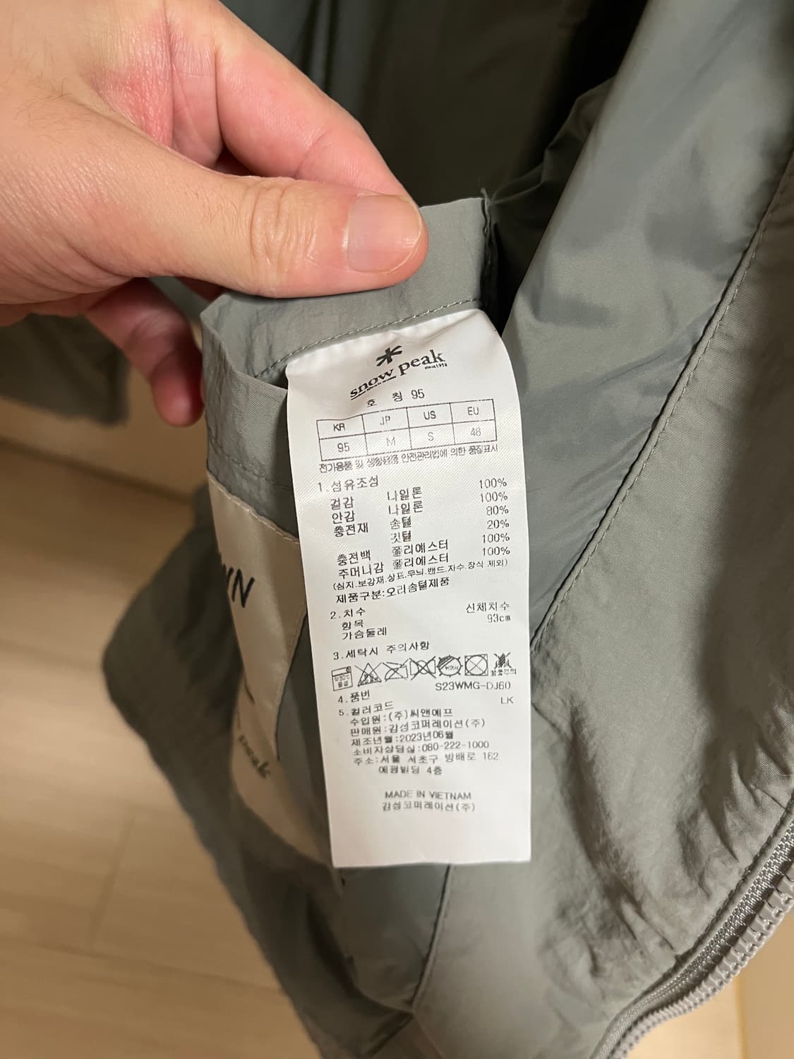 [95] 스노우피크 경량패딩 라이트카키 상품이미지5