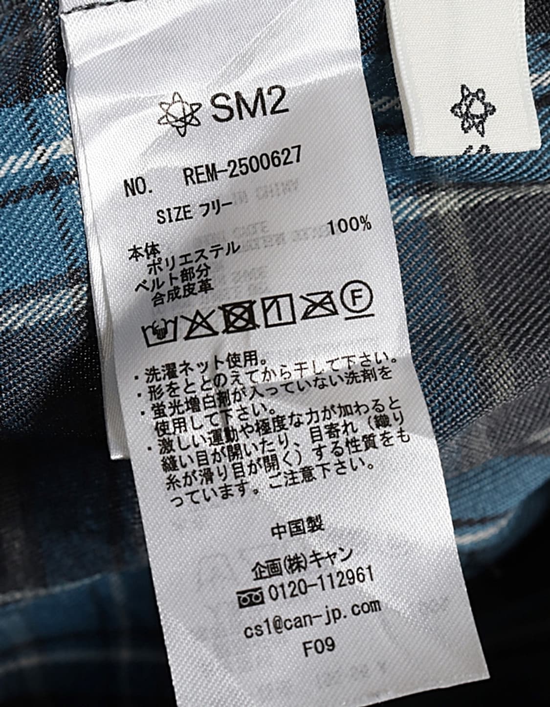 SM2 Check Pleats Skirt (27~) 상품이미지8