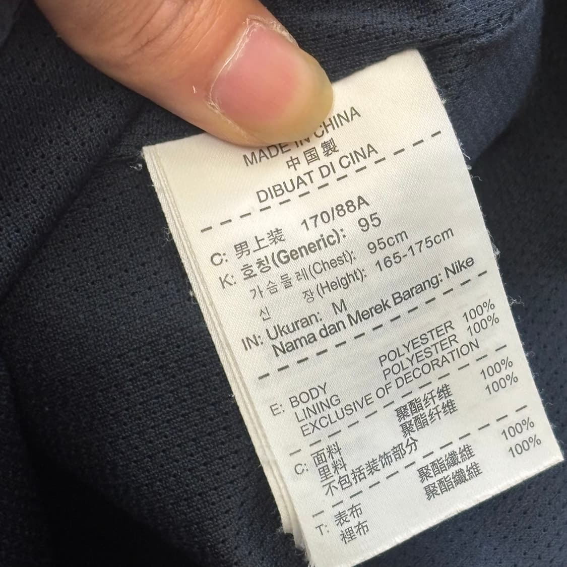 🫶🏻 나이키 바르셀로나 Storm Fit 바람막이 🫶🏻  상품이미지5