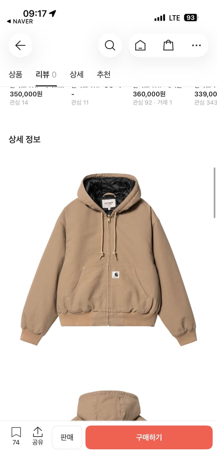 칼하트 WIP OG 액티브 자켓 피너 - 원터 라인 여성용(W) 상품이미지3