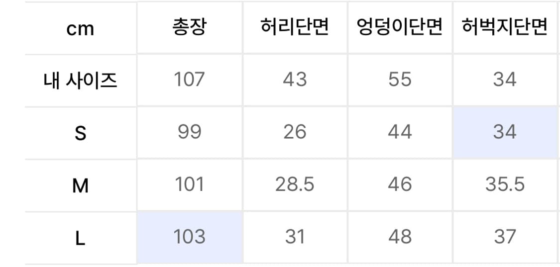 노매뉴얼 투턱 나일론 팬츠L 상품이미지6