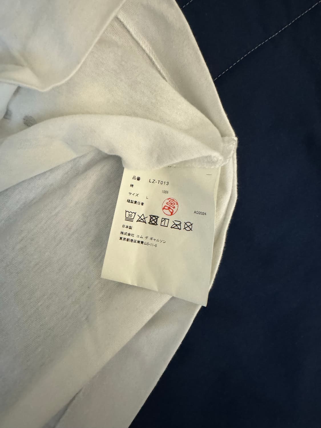 꼼데가르송 트레이딩뮤지엄 반팔 l 상품이미지3