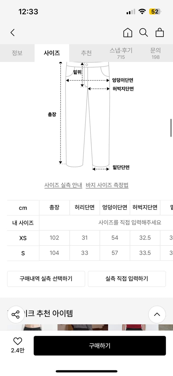 락케이크 Sports 96 2way Jogger Pants -네이비 상품이미지4