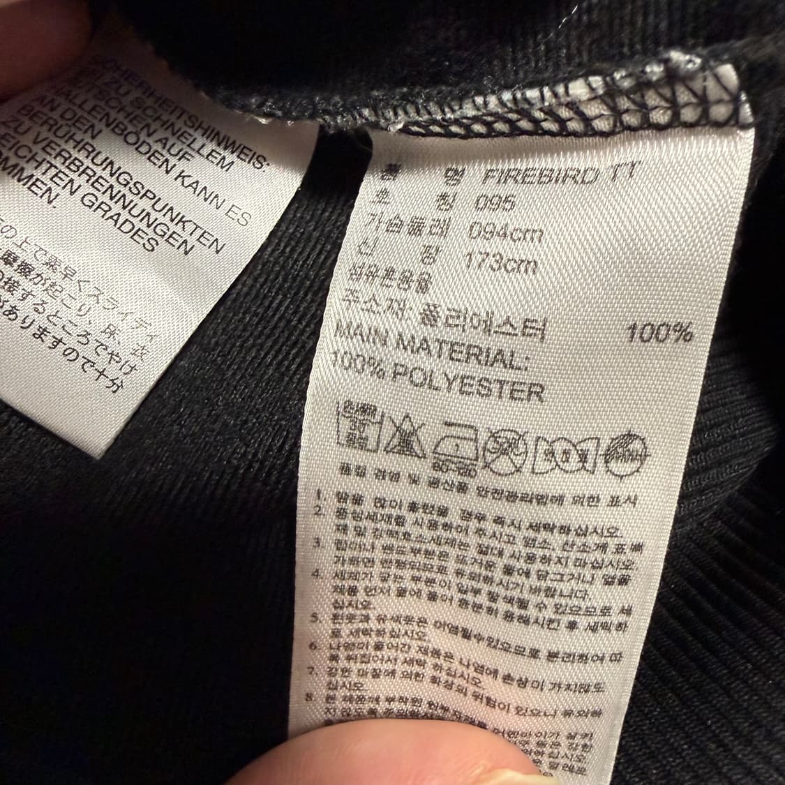 아디다스 파이어버드 백로고 져지 95 블랙 화이트 상품이미지4