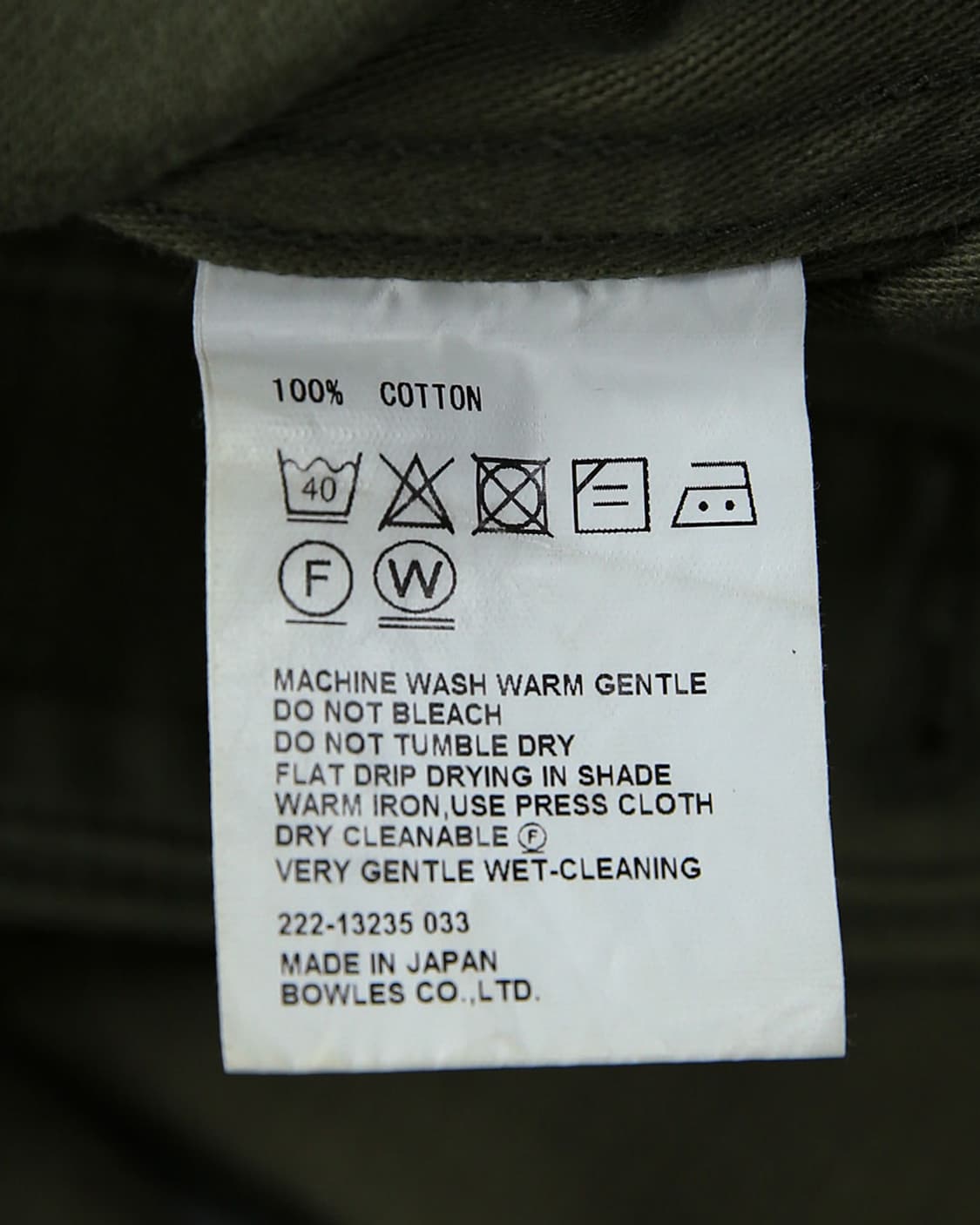 HYKE Back Satin Baker Pants 상품이미지4