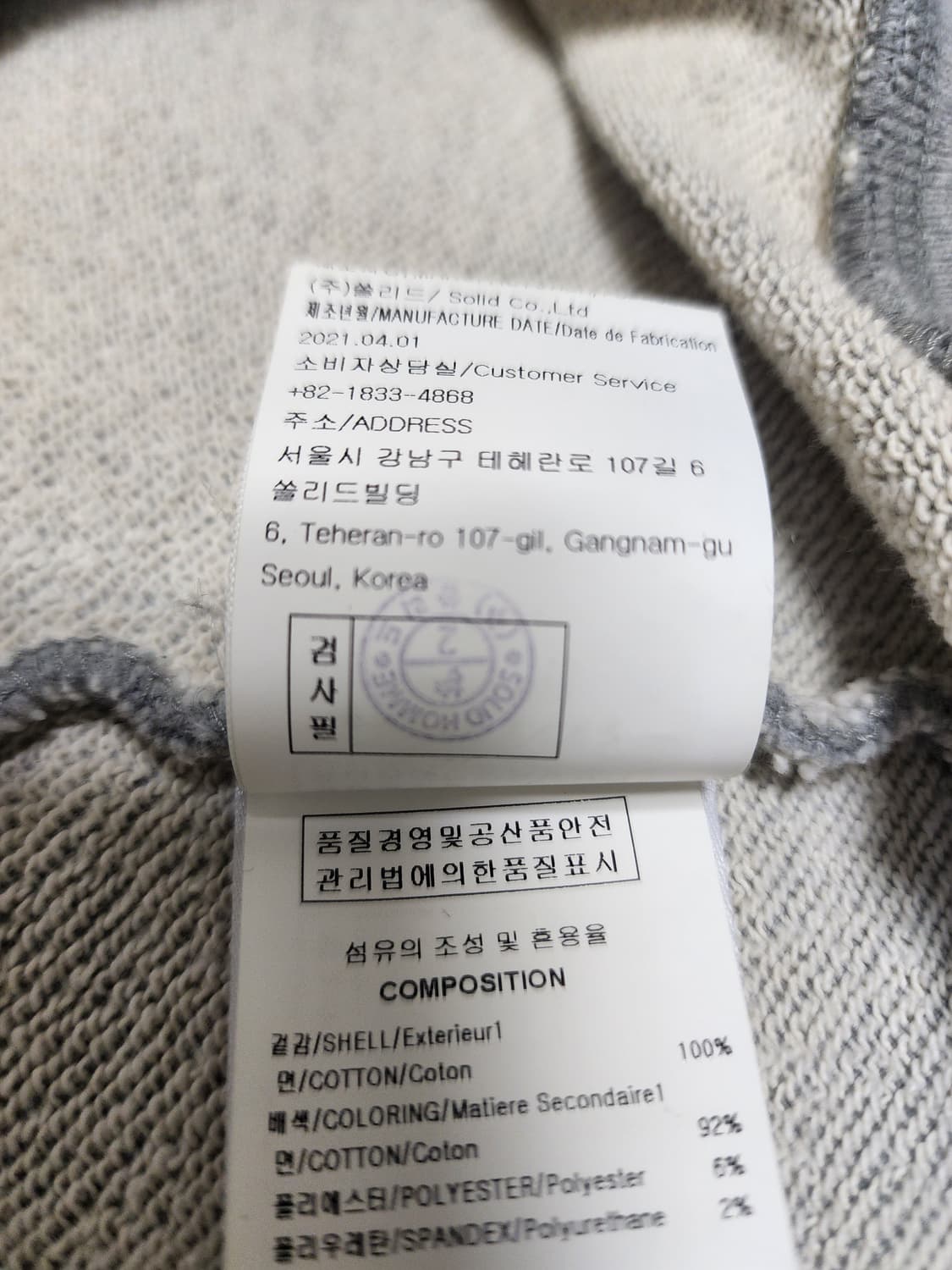 우영미 백로고 후드티 그레이 48사이즈 100사이즈 상품이미지6