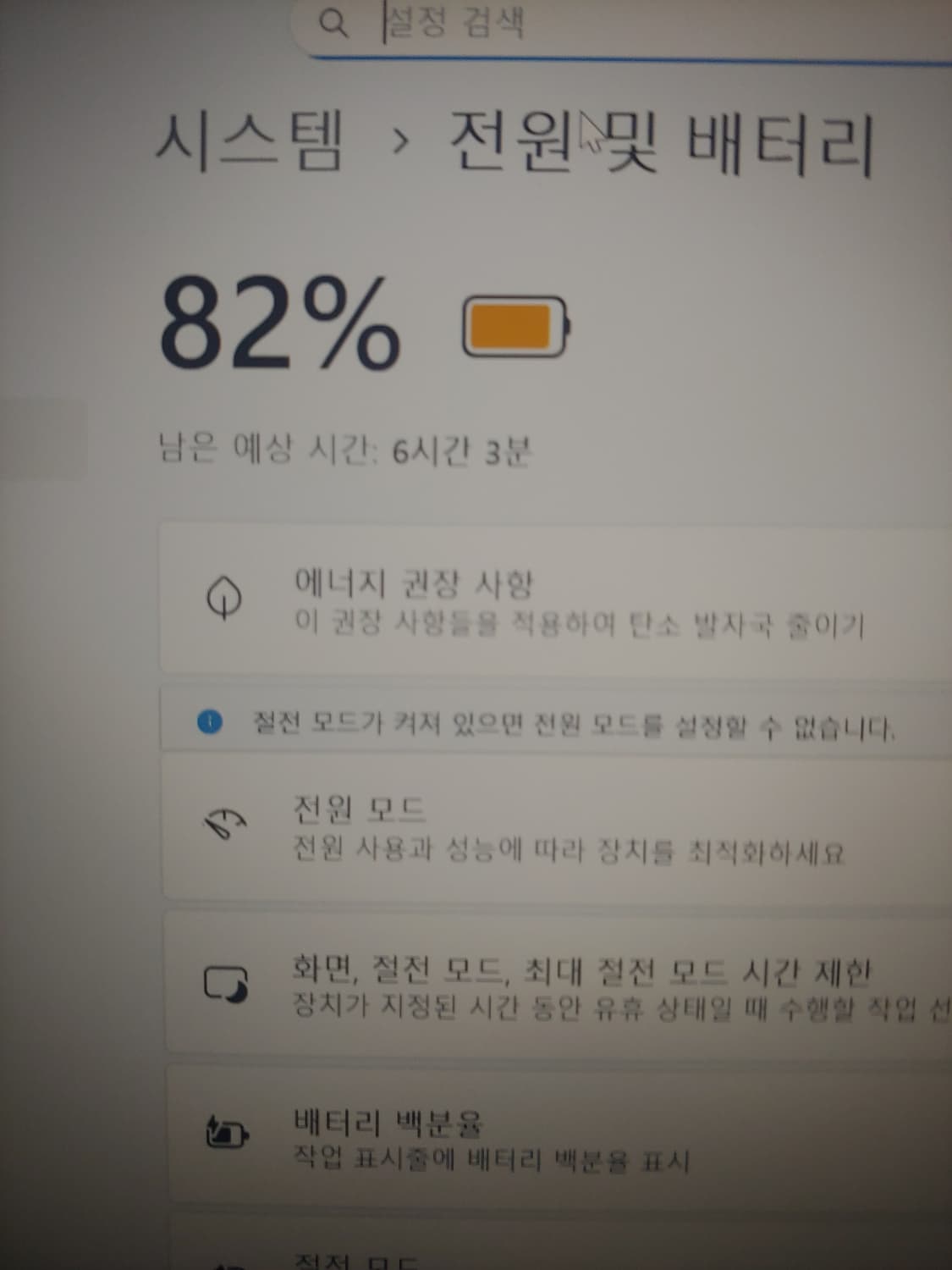 ASUS i7 게이밍 노트북 상품이미지9