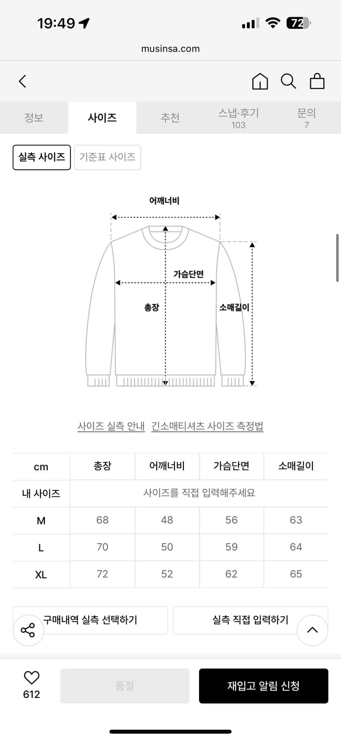 착샷 o) 건지울른스 셔틀랜드 울 집업 가디건 XL 상품이미지3