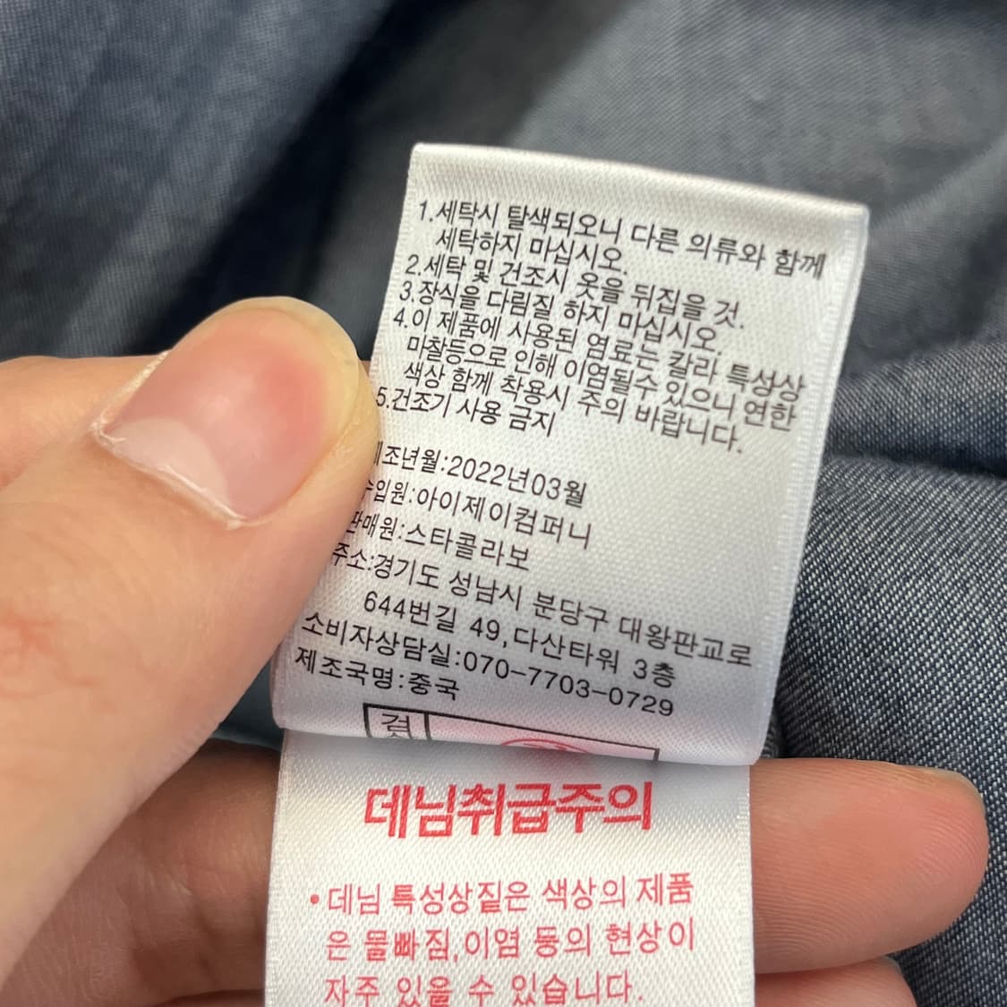 SIWY 씨위 여성 데님 원피스 (66) 상품이미지7