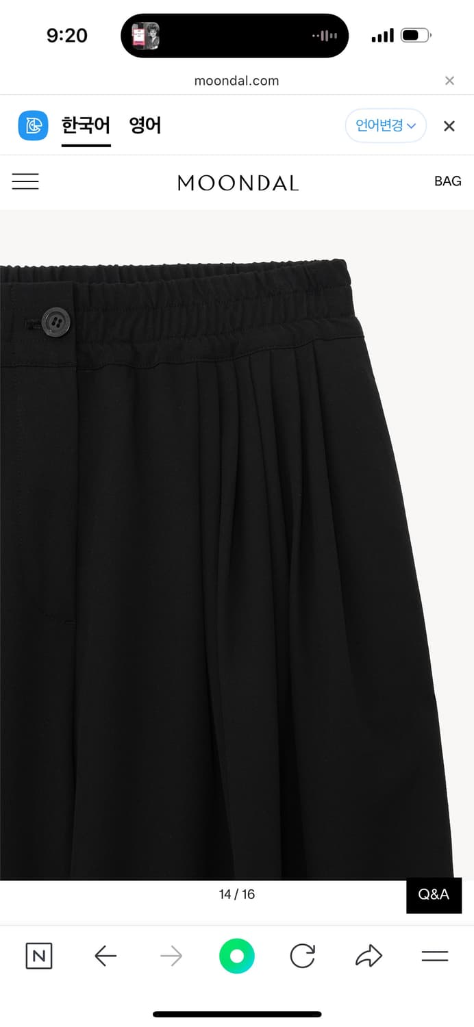 문달 블랙 플리츠 팬츠 M 상품이미지6