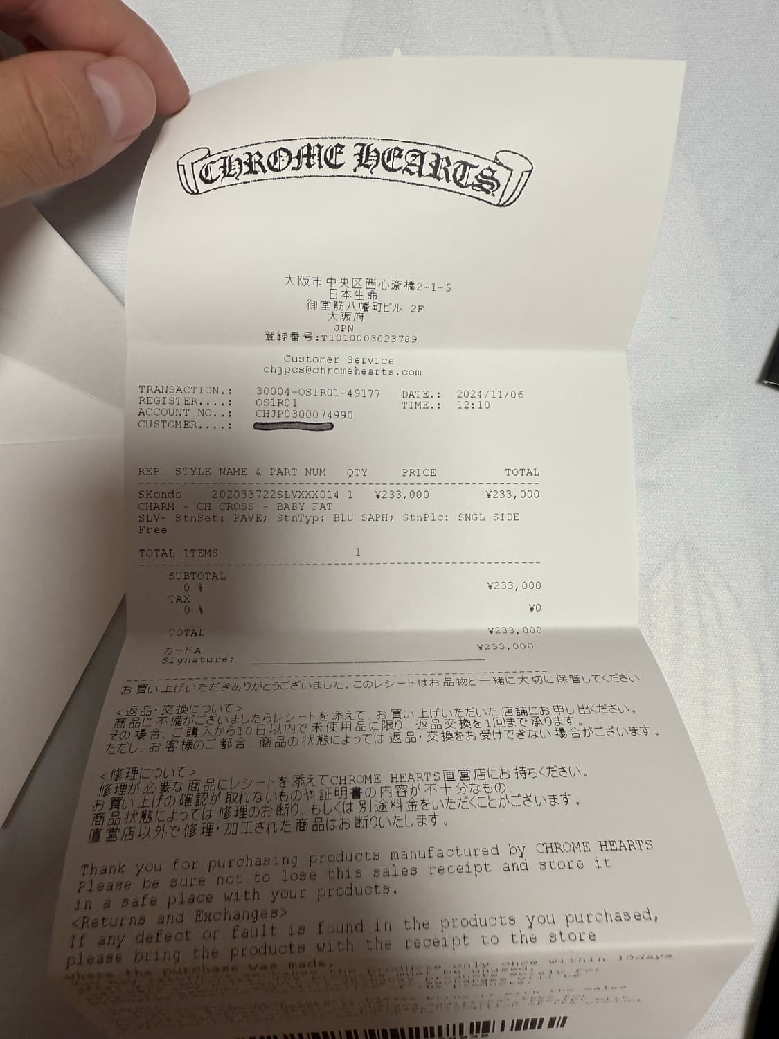 [새제품] 크롬하츠 베이비펫 풀파베 사파이어 상품이미지6