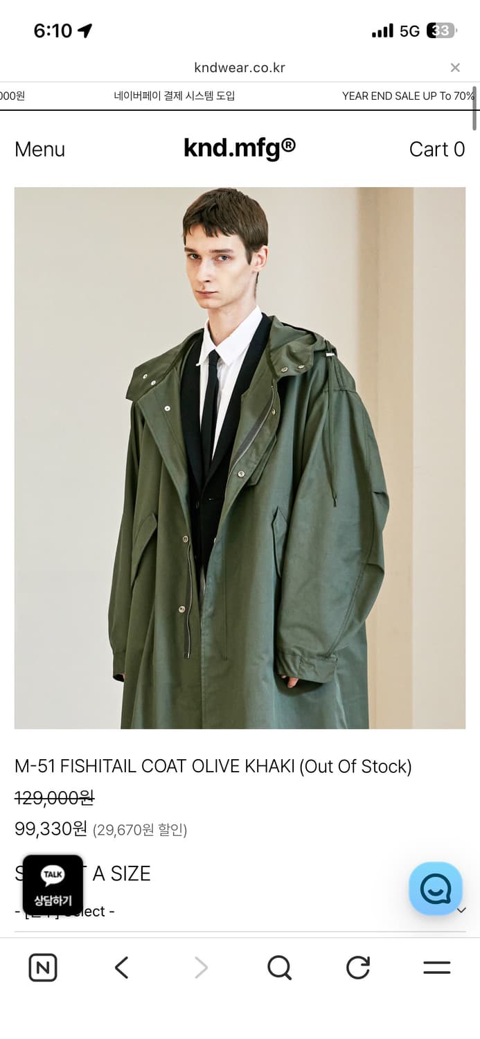 m51 피쉬테일 파카 야상(2,L) 상품이미지1