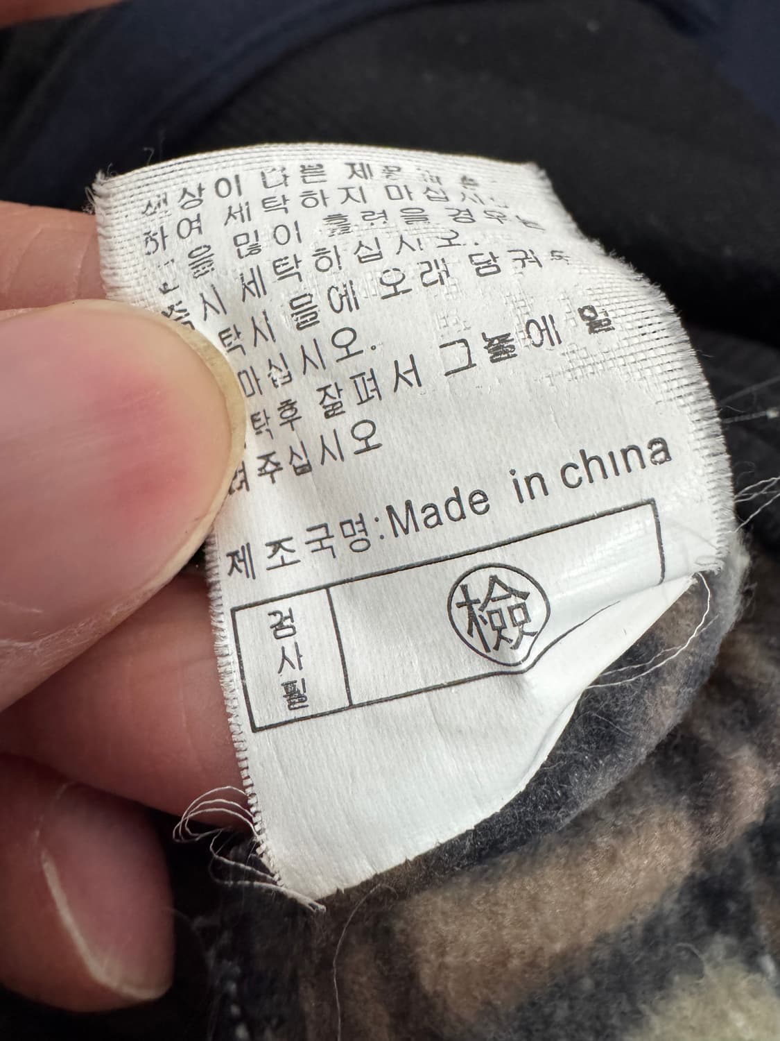 노스페이스 커스텀 익스트림 기능성 플리스 자켓 L 상품이미지5