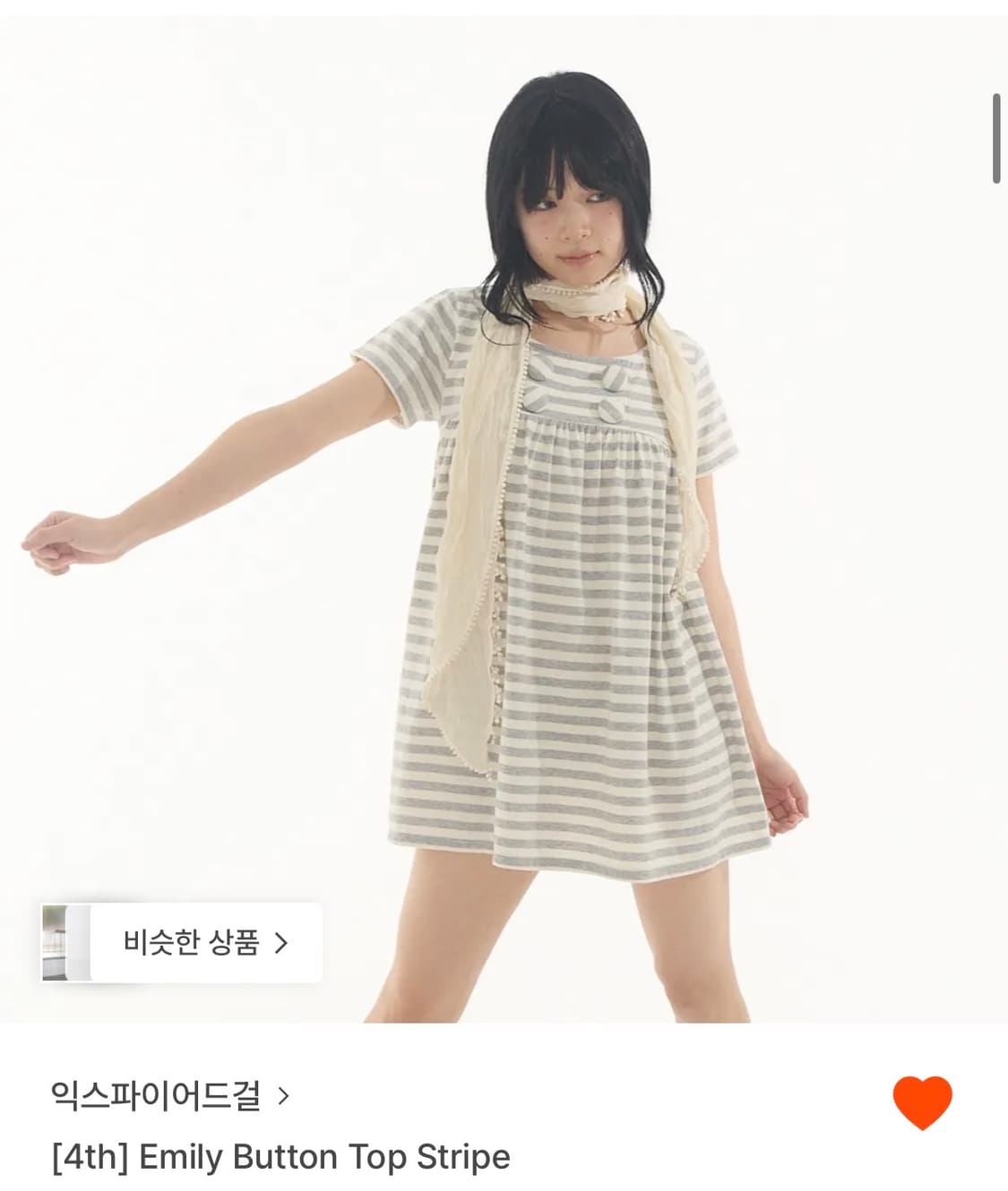 익스파이어드걸 emily button top stripe 상품이미지1