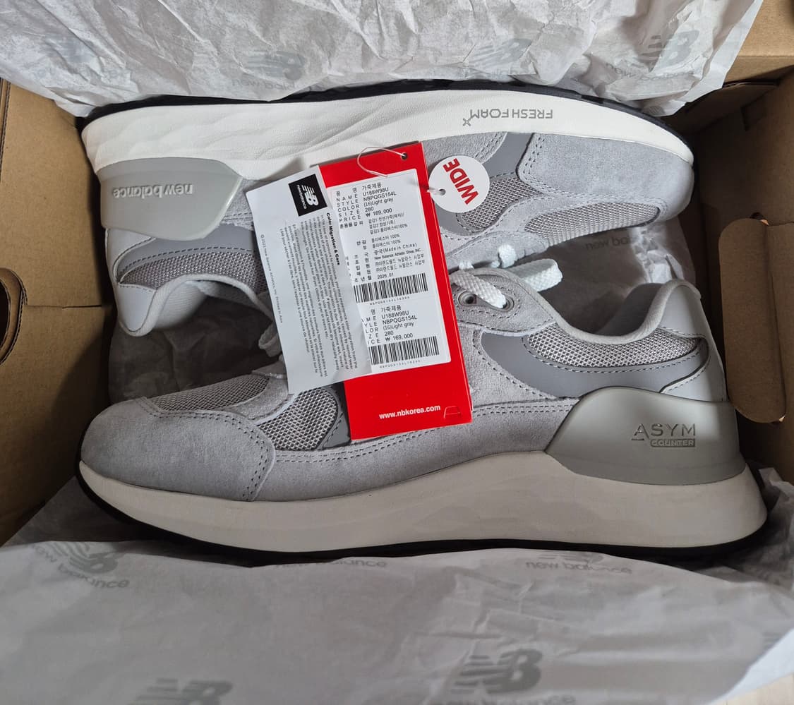뉴발란스 1880 v2 새상품 판매합니다 상품이미지3