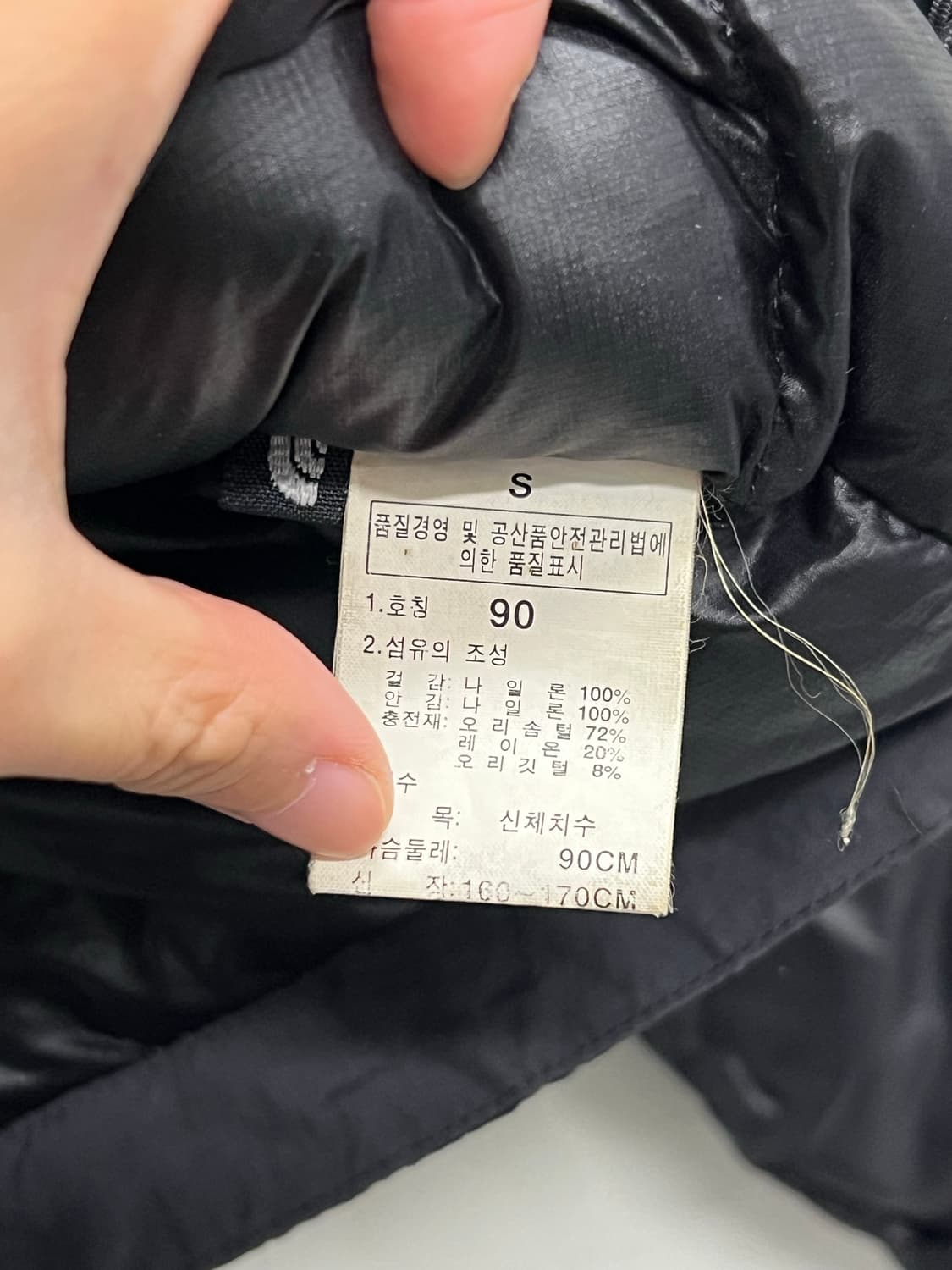 노스페이스 아콘카구아 써밋 시리즈 구스다운 패딩 자켓 블랙 상품이미지5