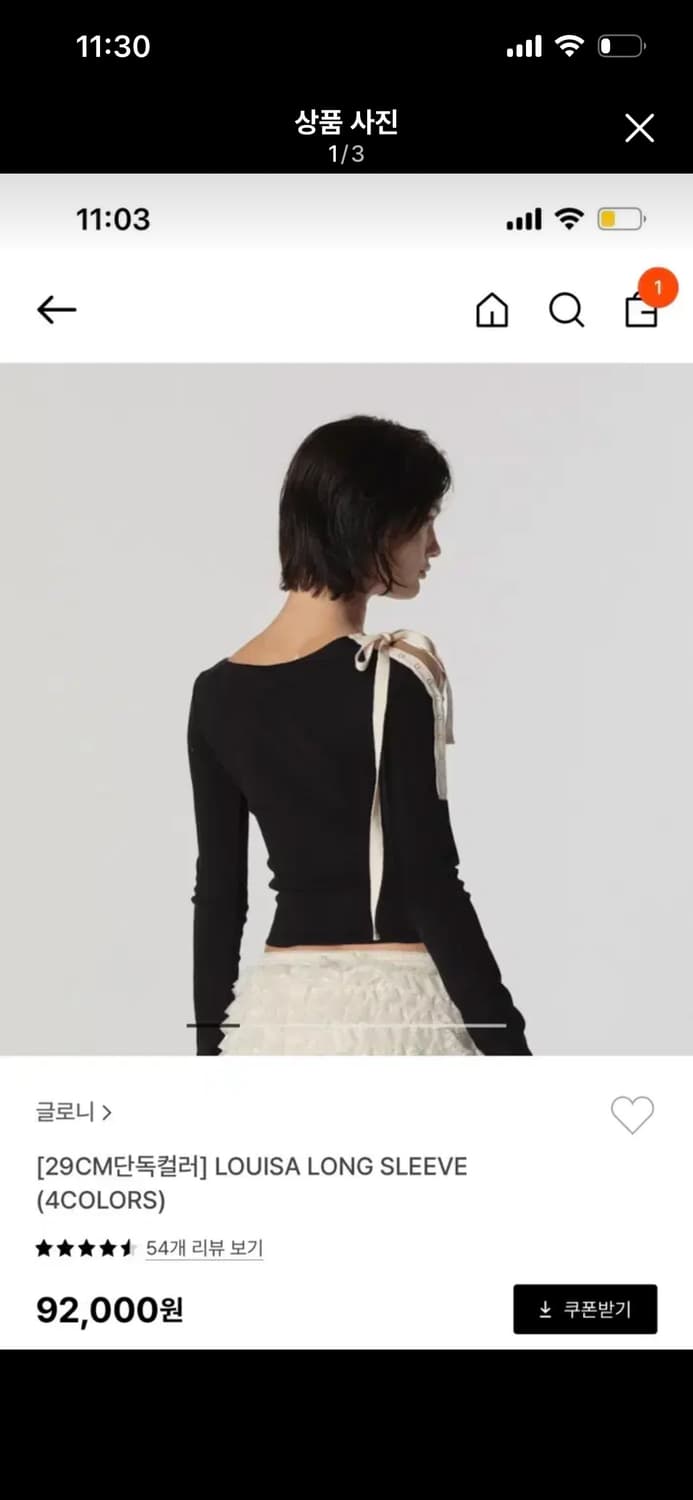 글로니 루이사 롱슬리브 블랙 m 상품이미지1