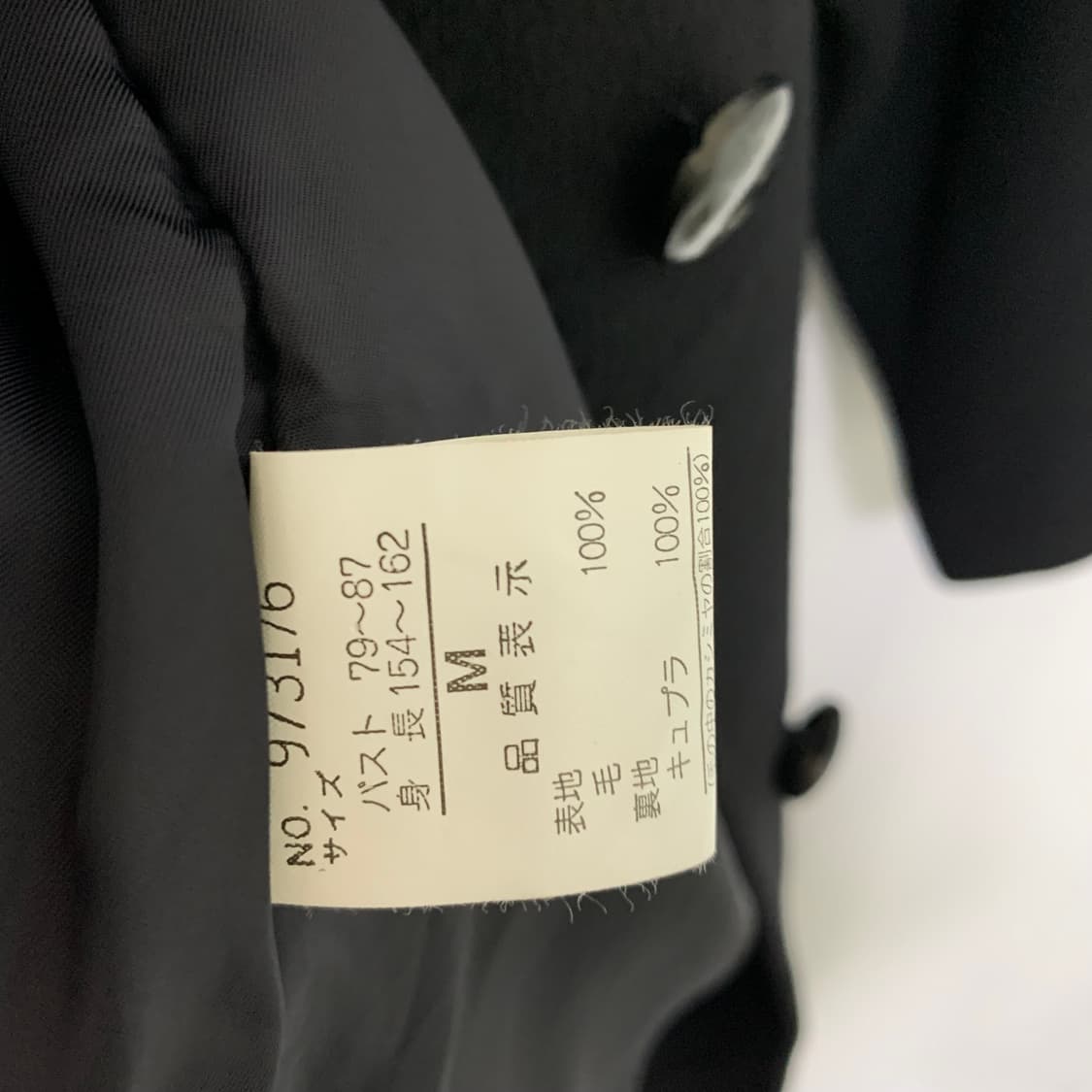 jpn 일본 빈티지 블랙 버튼 롱코트 캐시미어 100% 상품이미지8