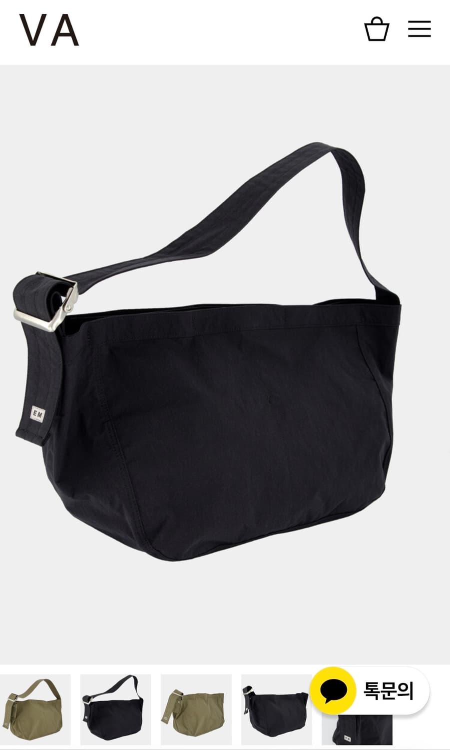 ENDS AND MEANS 엔즈앤드민즈 뉴스페이퍼백 (블랙/새상품) 상품이미지1