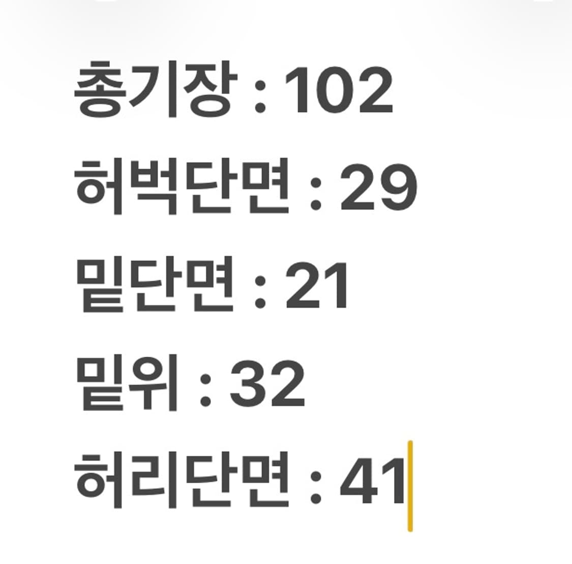 [ 정품/30 ] 락 리바이벌 빈티지 워싱 데미지 데님 청바지 상품이미지8