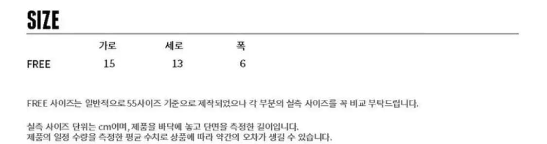 필인더블랭크 크로스백 상품이미지6