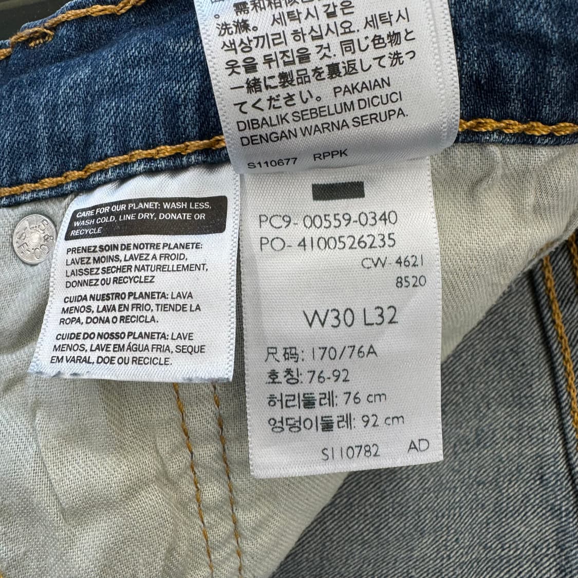 리바이스 559 스트레이트 진 (30)   상품이미지6