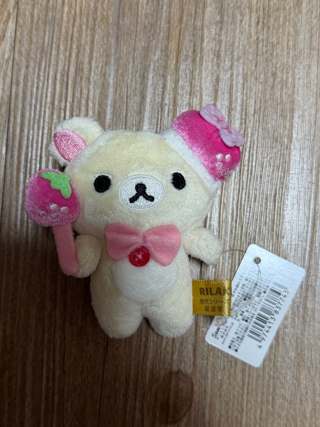 모두 딸기가 돼라 코리락쿠마 누이구루미 인형 상품이미지1