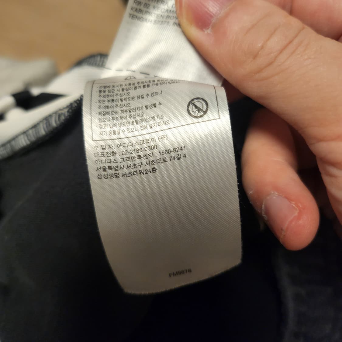 [M] 아디다스 파이어버드 반바지 상품이미지5