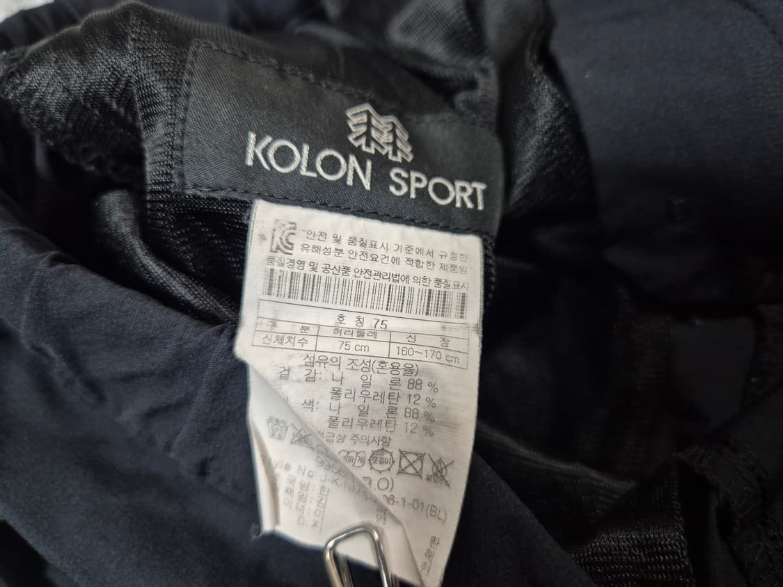코오롱스포츠 여성 등산 팬츠 75 상품이미지7
