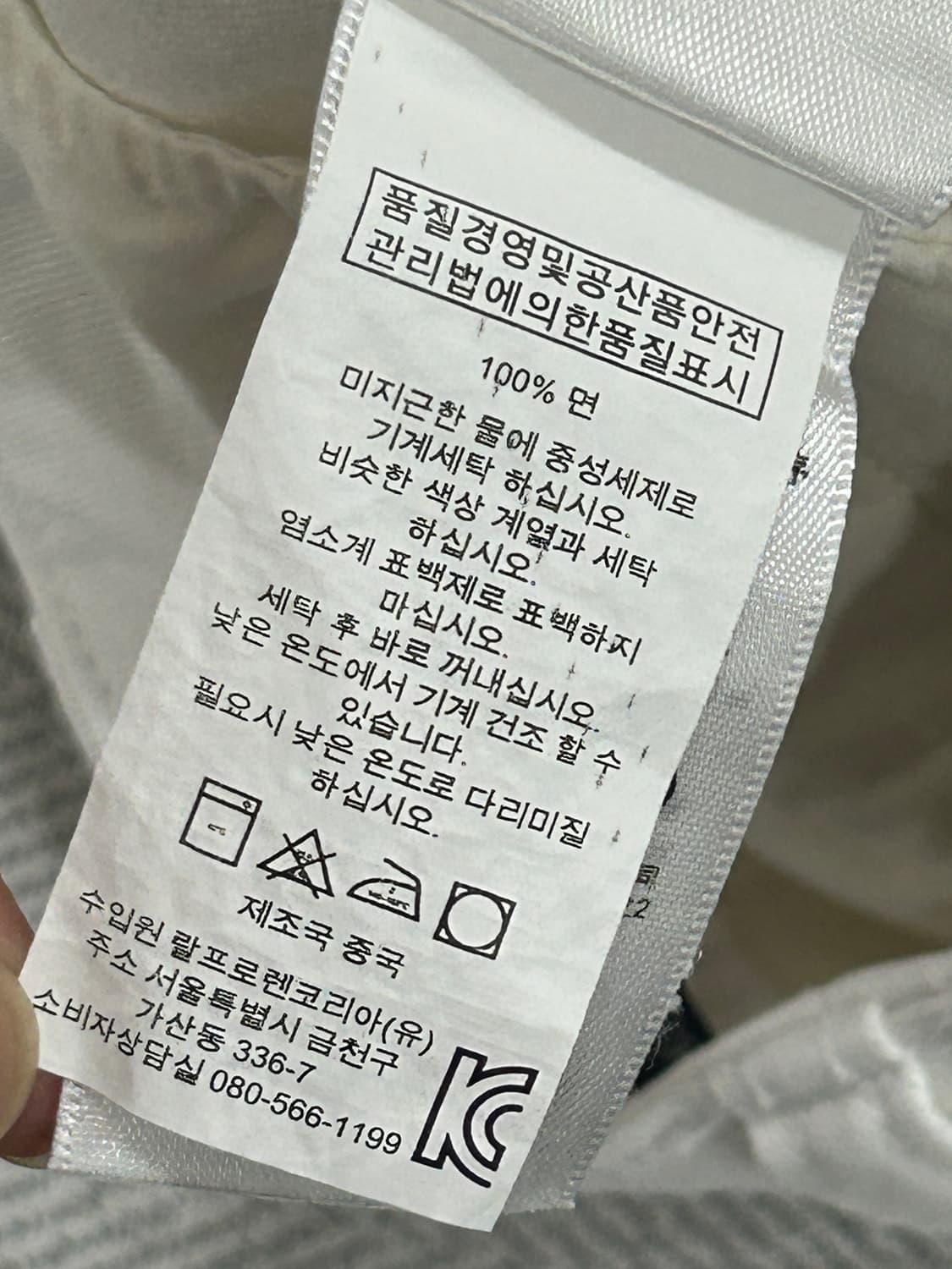 랄프로렌 화이트 코튼 숏팬츠 반바지 화이트포니 상품이미지8