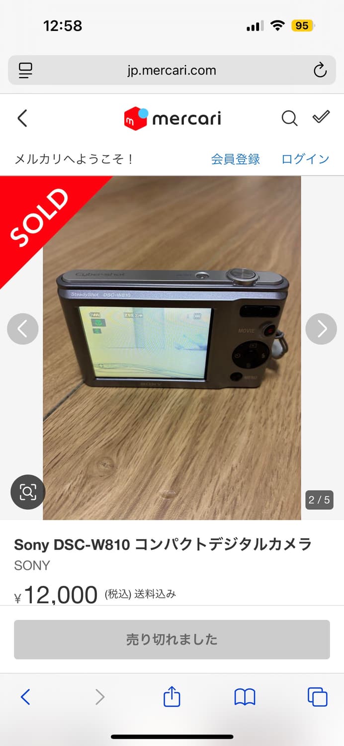 소니 사이버샷 dsc - w810 아이브 레이 디카 상품이미지2