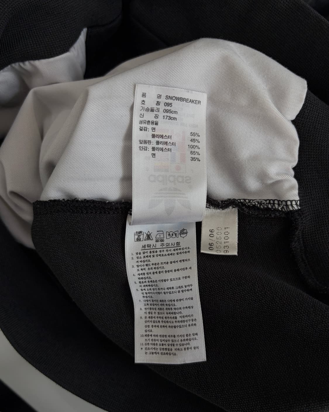 [M]아디다스 트레포일 나일론 검골 트랙탑 져지 상품이미지7