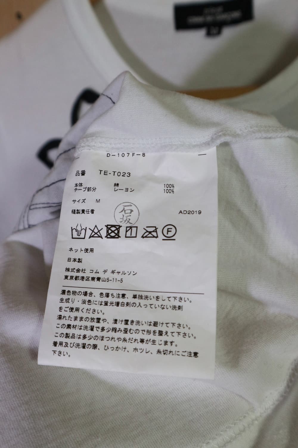 Tricot 2019 Flower Top 상품이미지7