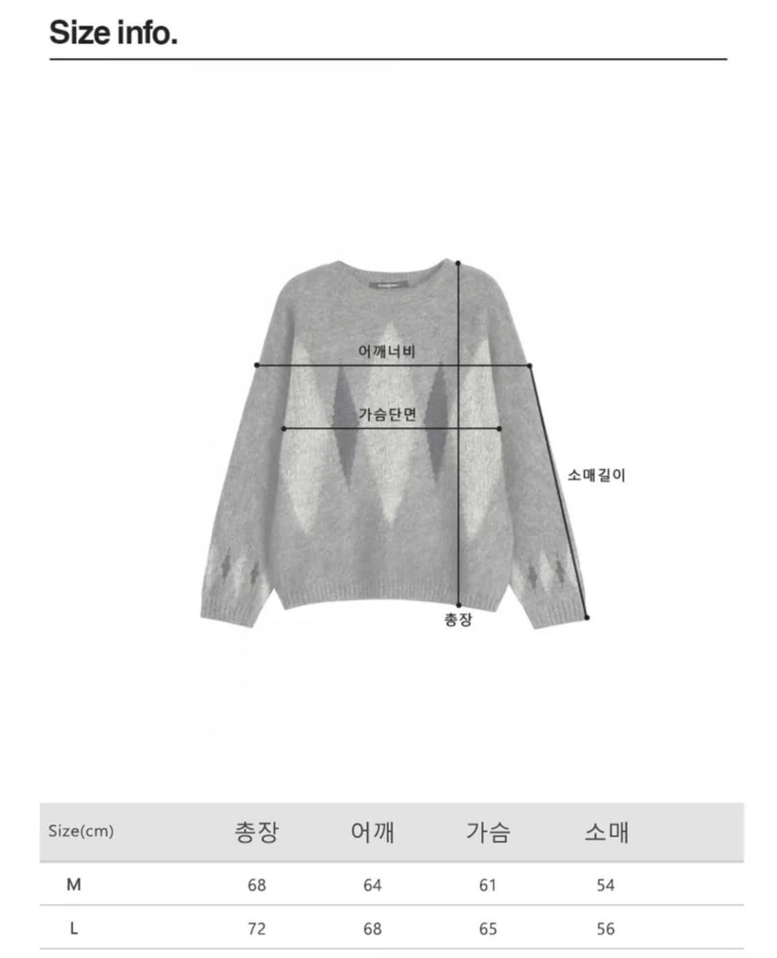 어반드레스 앙고라 울 니트 그레이 M 상품이미지5