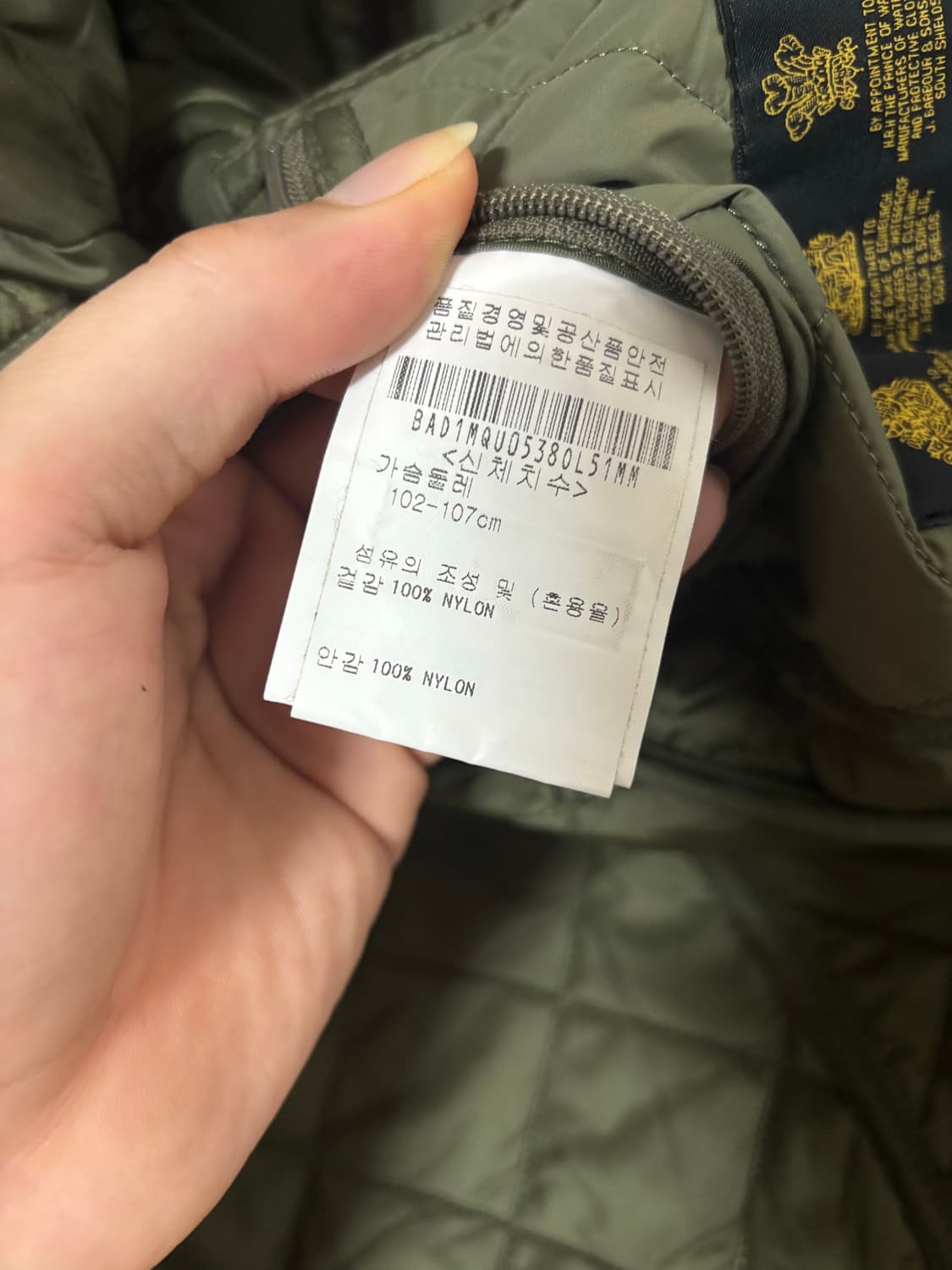 바버 퀄팅 자켓 올리브 상품이미지9