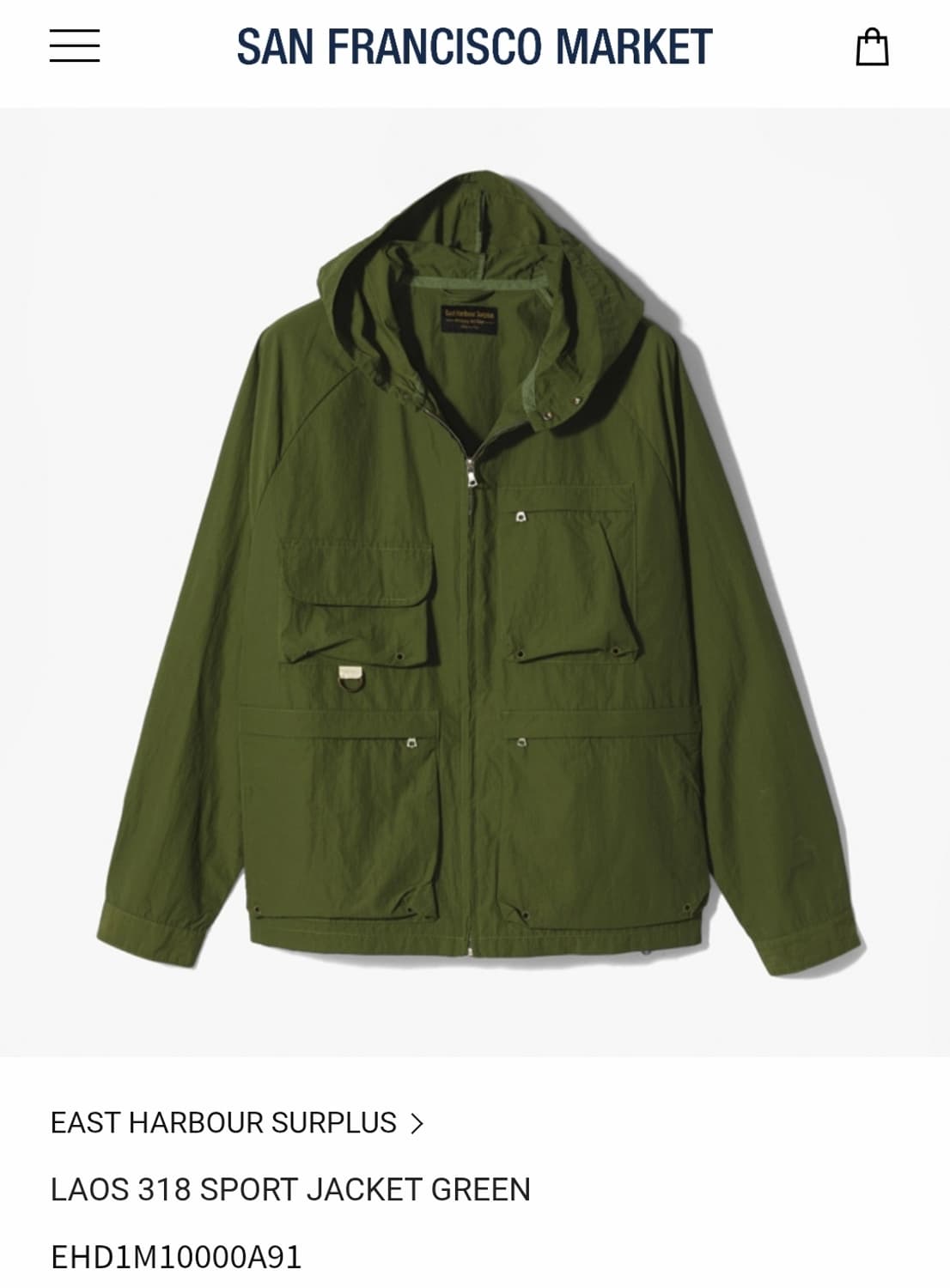 이스트하버서플러스 밀리터리 자켓 새상품 상품이미지1