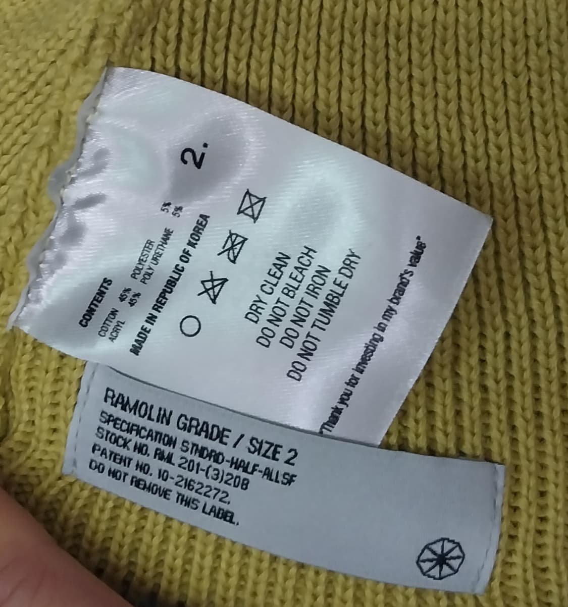 (새상품) 라모랭 라임 stick 버젼 2사이즈 상품이미지3