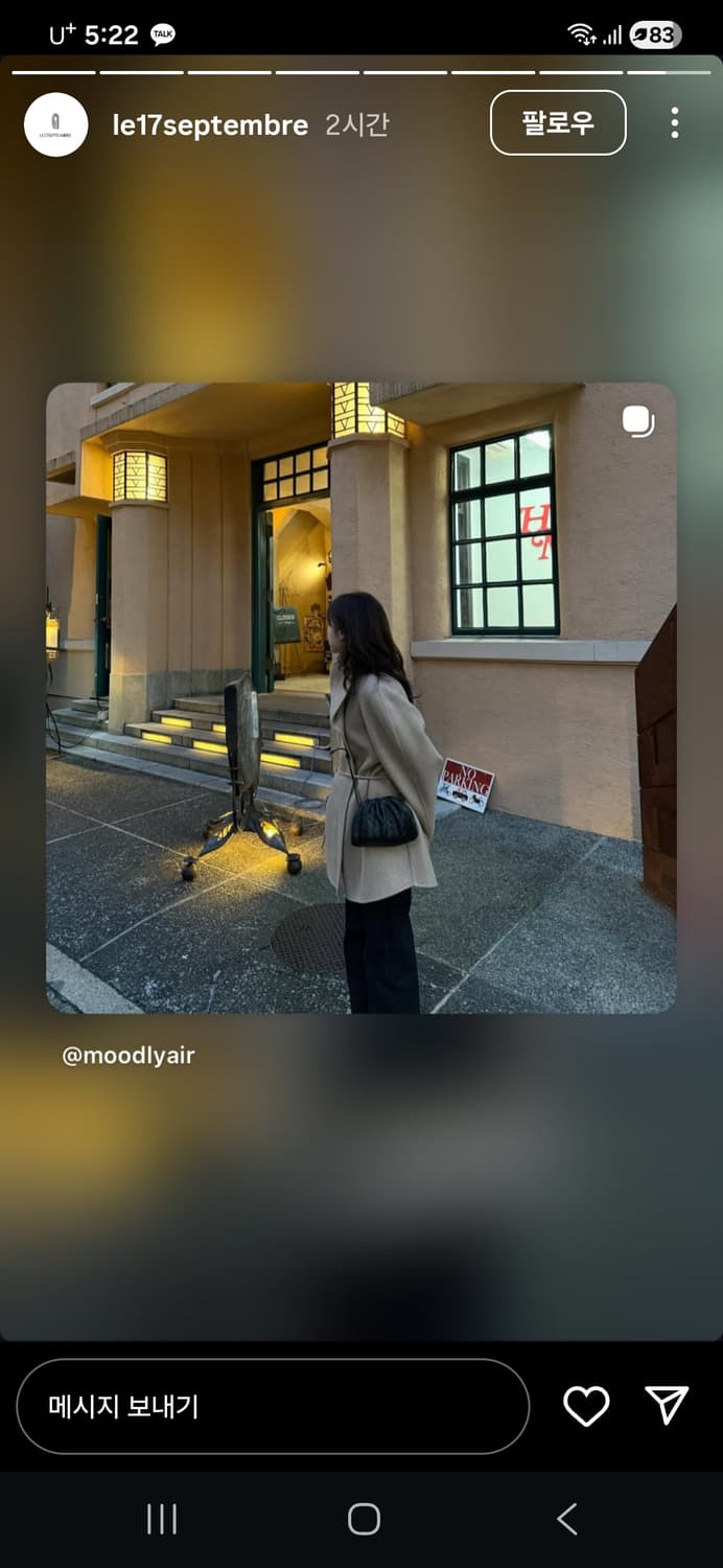 르917 르셉템버 le27 핸드메이드 코드 상품이미지5