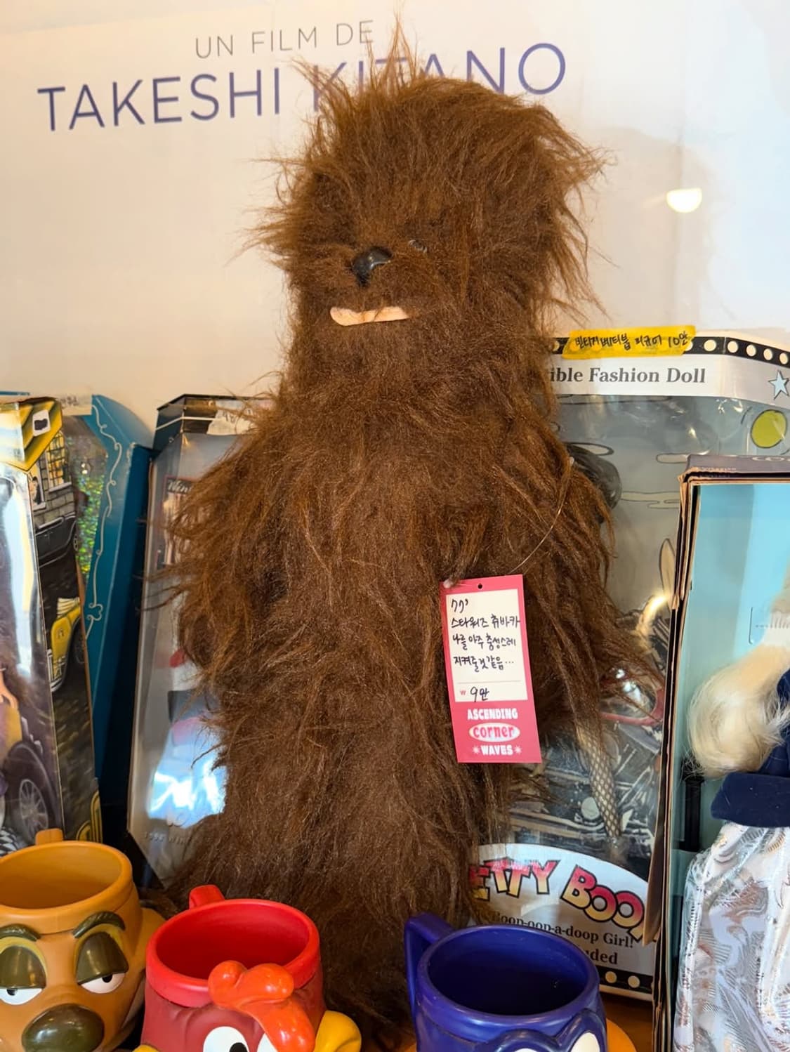 🪶 STAR WARS 빈티지 츄바카 인형 (1977) 상품이미지1