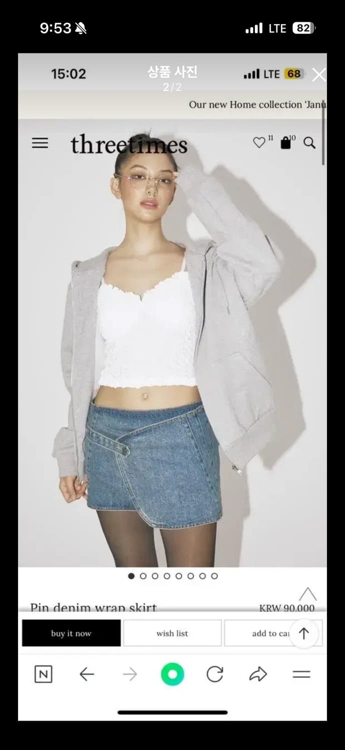 쓰리타임즈) 데님 스커트 S 상품이미지1