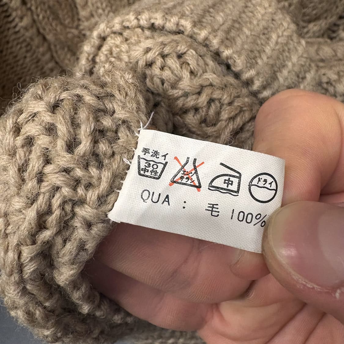 빈티지 케이블 보블 스티치 아란 울 스웨터 상품이미지7