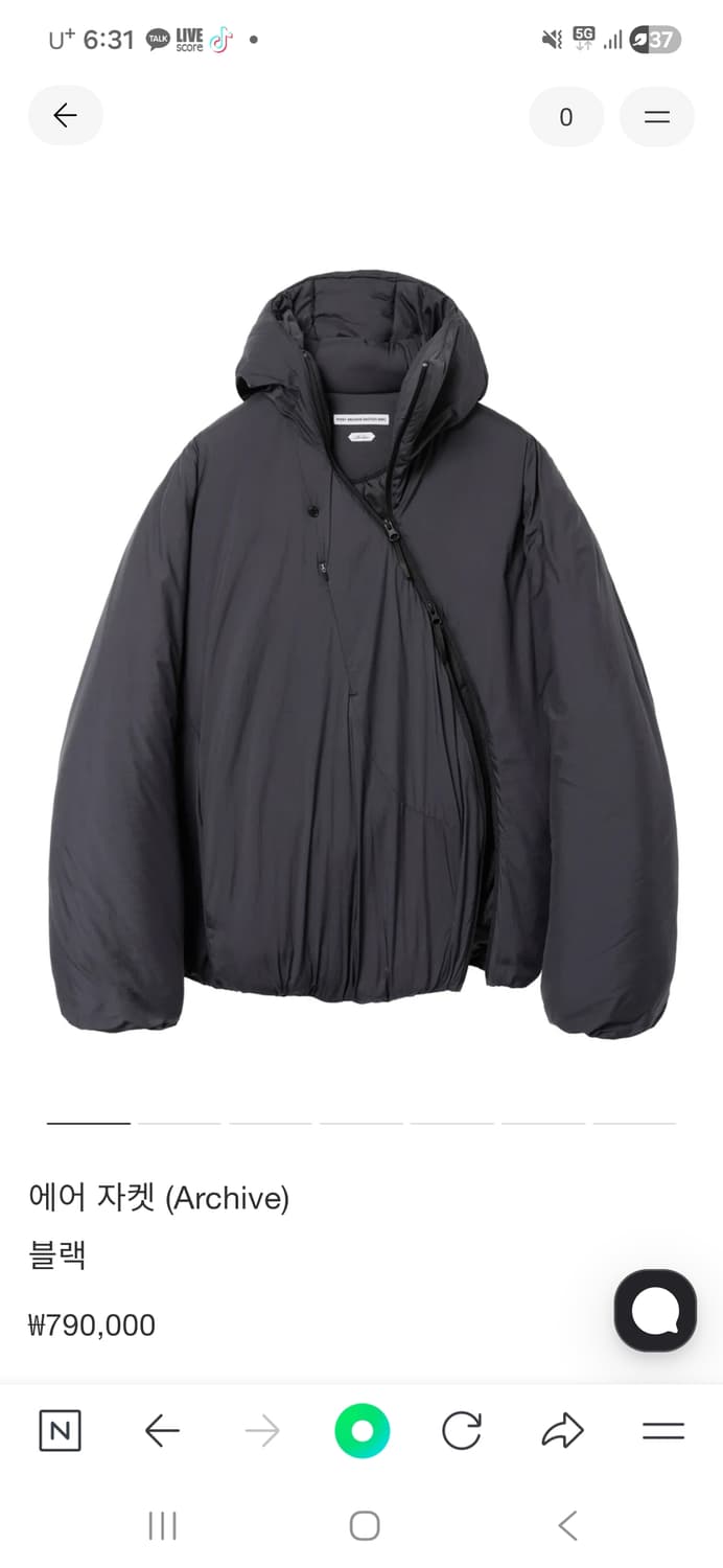 포스아카이브 팩션 (paf) 에어자켓 상품이미지1