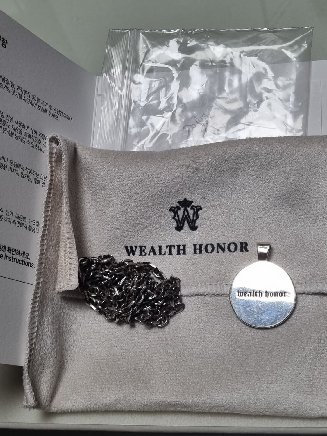 웰스오너 목걸이 상품이미지2