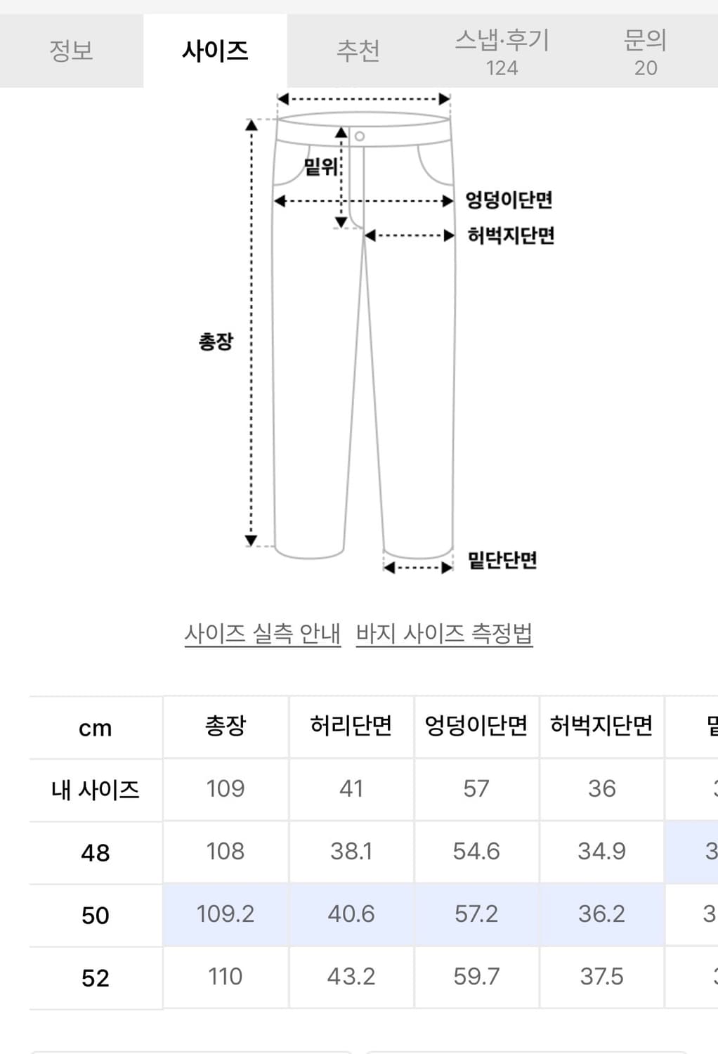 노이어 캣워싱 와이드블랙데님 50size 상품이미지5