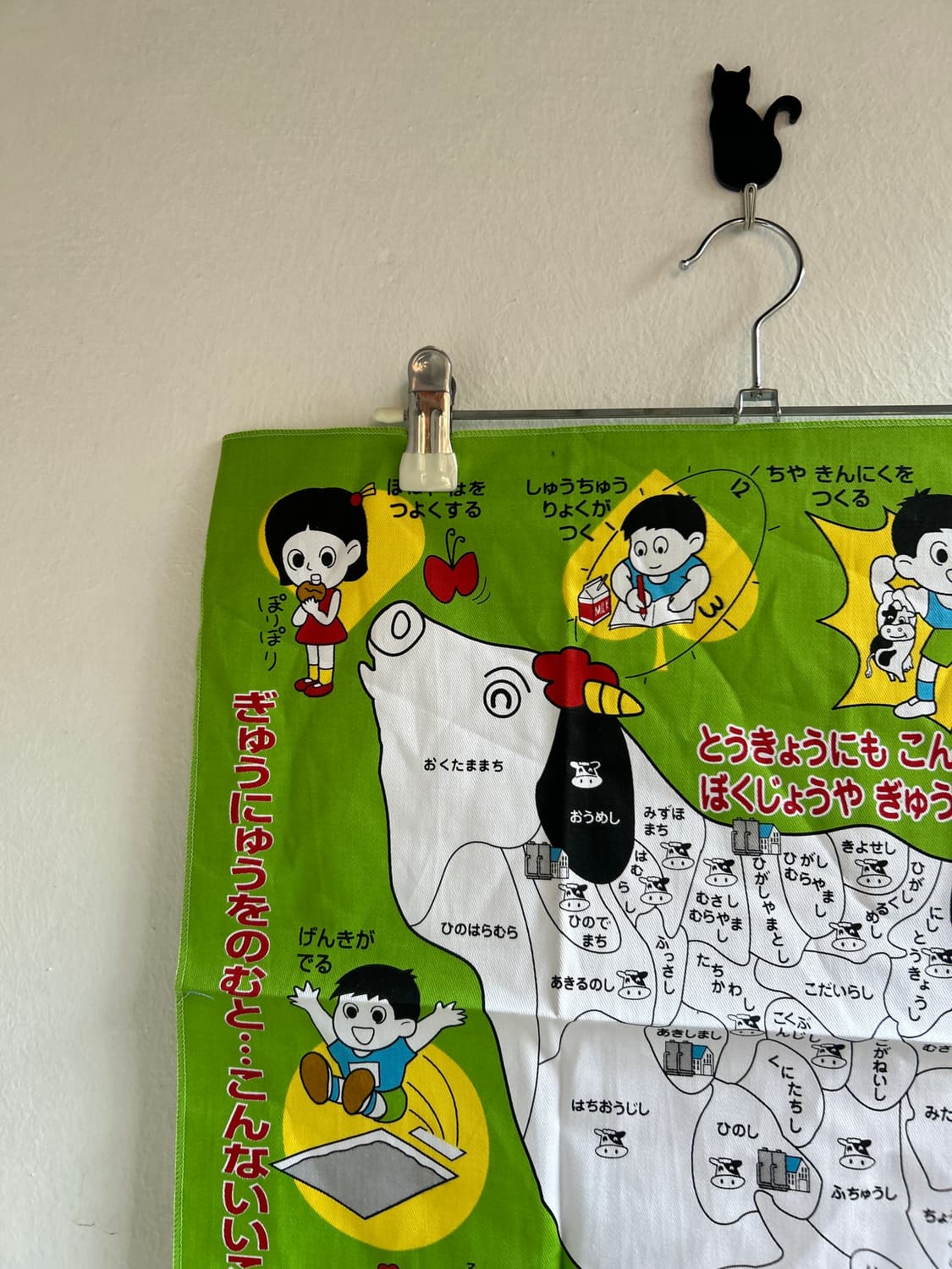 우유 홍보 손수건  상품이미지3