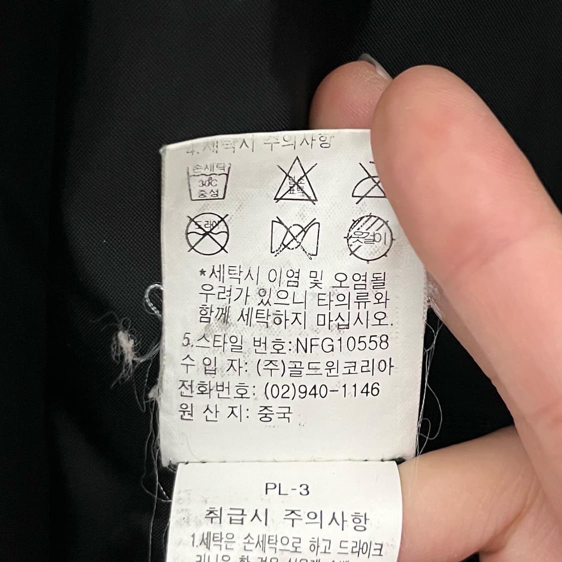 노스페이스 블랙 고어텍스 윈드브레이커 상품이미지9