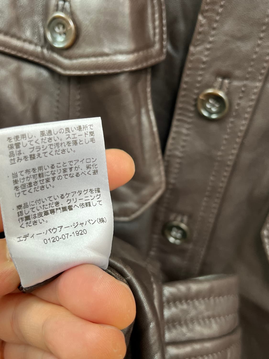 Eddie Bauer 남성 램스킨 레더자켓 M 상품이미지6