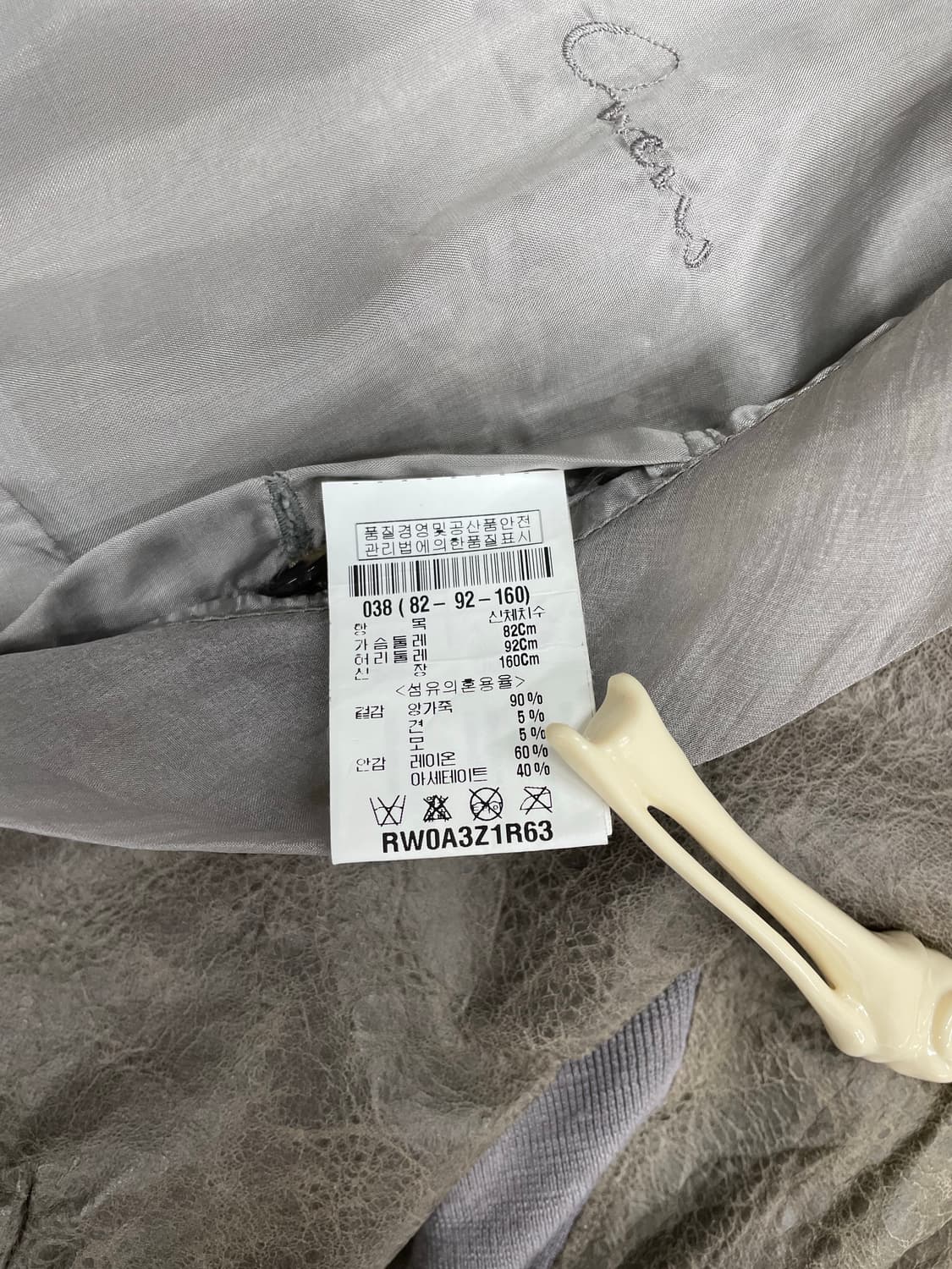 Rick Owens 2010 Sheepskin Silk Jacket 상품이미지4