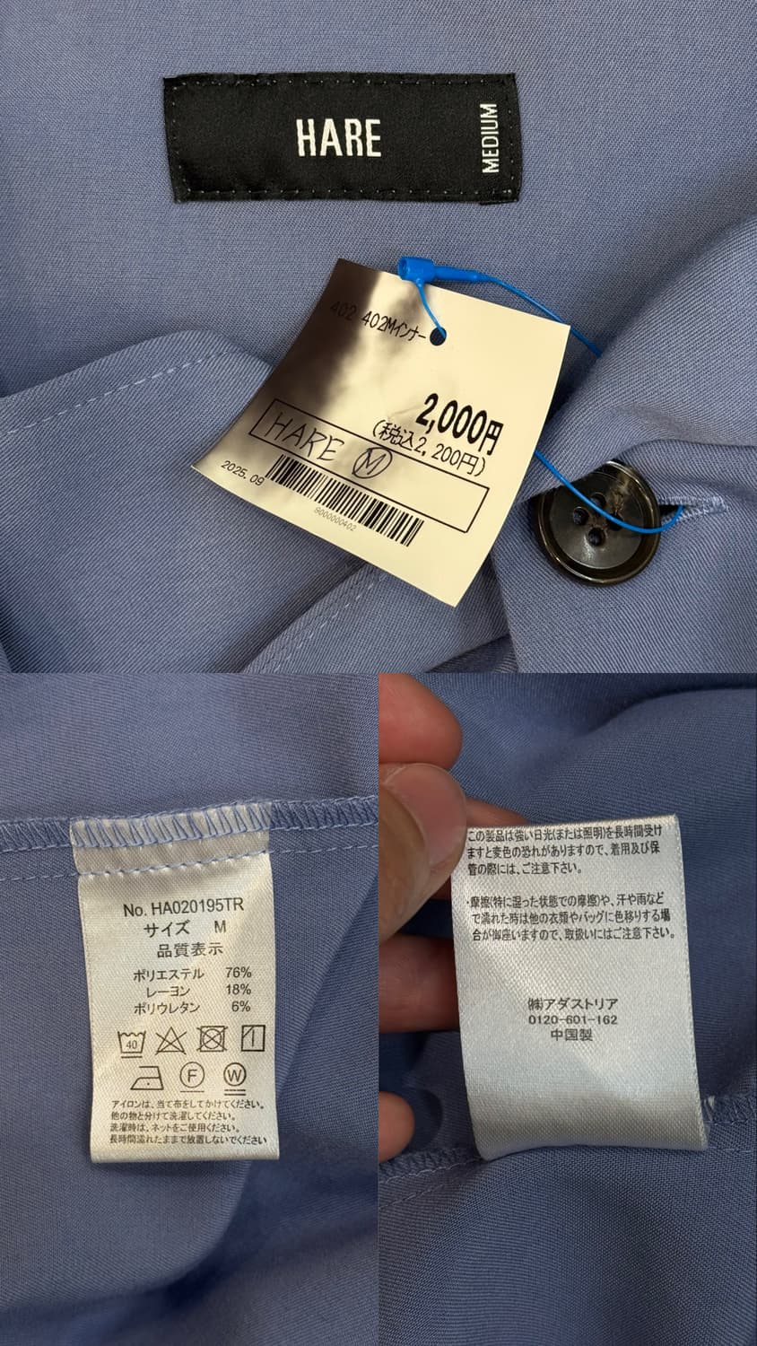 하레 요크 라펠 셔츠 상품이미지10